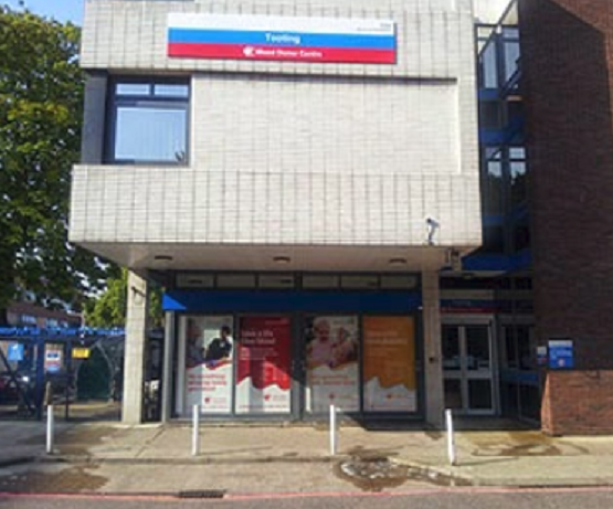 Entrance to Tooting donor centre